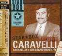 【中古】 Star Box Caravelli