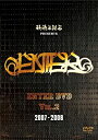 【中古】 ENTER DVD VOL.2(2)