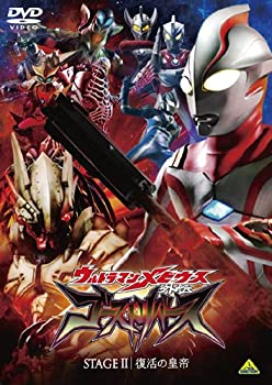 【中古】 ウルトラマンメビウス外伝 ゴーストリバース STAGE 2 [DVD]