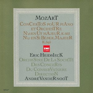 【中古】 モーツァルト ピアノ協奏曲第25番&第27番