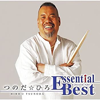 【中古】 エッセンシャル・ベスト 1200 つのだ☆ひろ