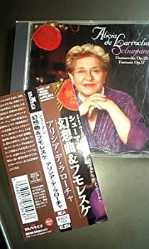 【中古】 シューマン 幻想曲&フモレスケ