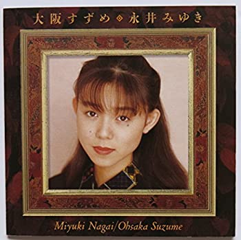 【中古】 大阪すずめ 永井みゆきファーストアルバム