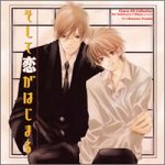 【中古】 Chara CDコレクション そして恋がはじまる