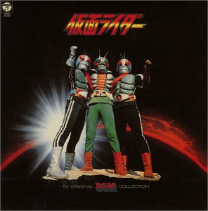 【中古】 ANIMEX 1200シリーズ (31) 仮面ライダー I 音楽集 (限定盤)