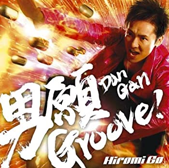 【中古】 男願Groove! (初回生産限定盤) (DVD付)