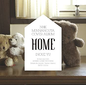 Rakuten - 【中古】 HOME