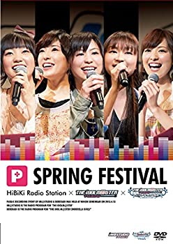 【中古】 HiBiKi Radio Station × THE IDOLM@STER 春のP祭り [DVD]