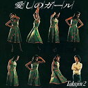 【中古】 愛しのガール Takajin/2(2)