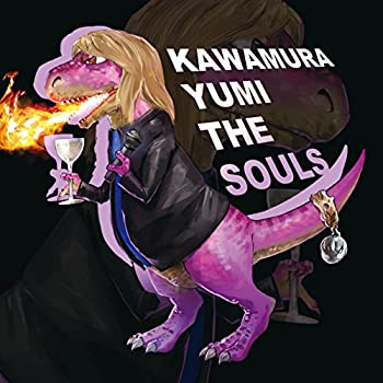 【中古】 ゆみザウルス