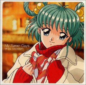 【中古】 My Sweet Days
