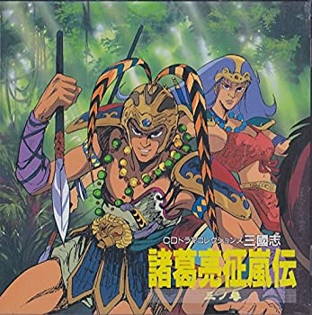 【メーカー名】コーエーテクモゲームス【メーカー型番】【ブランド名】掲載画像は全てイメージです。実際の商品とは色味等異なる場合がございますのでご了承ください。【 ご注文からお届けまで 】・ご注文　：ご注文は24時間受け付けております。・注文確...