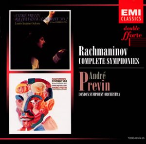 【中古】 ラフマニノフ 交響曲全集(2.0)