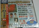 【中古】 テイチクDVDカラオケ スーパー10
