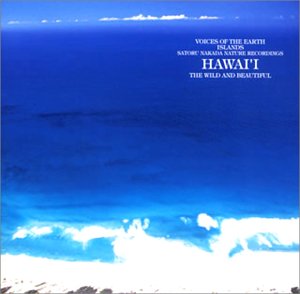 【中古】 VOICE OF THE EARTH 中田悟 自然音シリーズ ISLAND 〜鼓動の島ハワイ〜