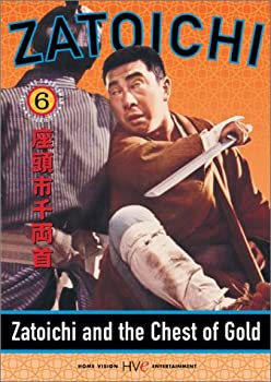 【中古】 Zatoichi Zatoichi & Chest of Gold - Episode 6 [DVD] [輸入盤]