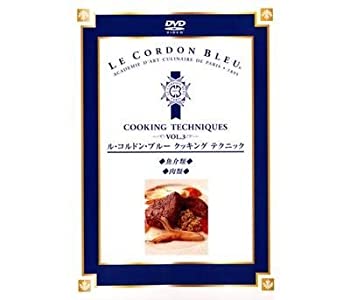 【中古】 ル・コルドン・ブルー クッキングテクニック Vol.3 [DVD]