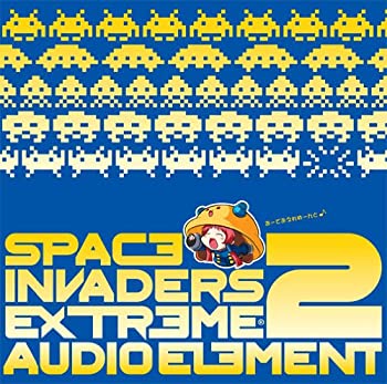 【中古】 スペースインベーダーエクストリーム2 オーディオエレメント 【中古】 スペースインベーダーエクストリーム2 オーディオエレメント
