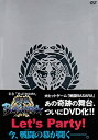【中古】 舞台 戦国BASARA DVD 初回限定版