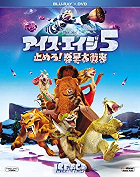 【中古】 アイス・エイジ5 止めろ! 惑星大衝突 2枚組ブルーレイ&DVD (初回生産限定) [Blu-ray]