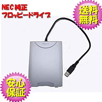 【中古】 NEC純正フロッピードライブ NEC USB FDD OSのインストール等やフロッピーブートなどに