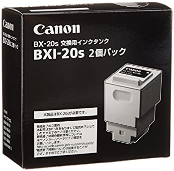 【中古】 Canon キャノン BXI-20S 2個パック カートリッジ