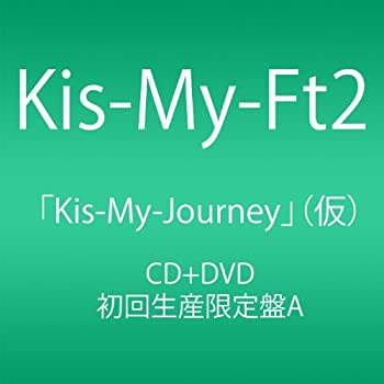 【中古】 Kis-My-Journey (CD+DVD) (Type-A) (初回生産限定盤)