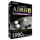 【中古】 イーフロンティア AI囲碁 GOLD 4