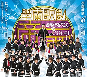 【メーカー名】PRIME CAST【メーカー型番】【ブランド名】Prime Cast掲載画像は全てイメージです。実際の商品とは色味等異なる場合がございますのでご了承ください。【 ご注文からお届けまで 】・ご注文　：ご注文は24時間受け付けております。・注文確認：当店より注文確認メールを送信いたします。・入金確認：ご決済の承認が完了した翌日よりお届けまで2〜7営業日前後となります。　※海外在庫品の場合は2〜4週間程度かかる場合がございます。　※納期に変更が生じた際は別途メールにてご確認メールをお送りさせて頂きます。　※お急ぎの場合は事前にお問い合わせください。・商品発送：出荷後に配送業者と追跡番号等をメールにてご案内致します。　※離島、北海道、九州、沖縄は遅れる場合がございます。予めご了承下さい。　※ご注文後、当店よりご注文内容についてご確認のメールをする場合がございます。期日までにご返信が無い場合キャンセルとさせて頂く場合がございますので予めご了承下さい。【 在庫切れについて 】他モールとの併売品の為、在庫反映が遅れてしまう場合がございます。完売の際はメールにてご連絡させて頂きますのでご了承ください。【 初期不良のご対応について 】・商品が到着致しましたらなるべくお早めに商品のご確認をお願いいたします。・当店では初期不良があった場合に限り、商品到着から7日間はご返品及びご交換を承ります。初期不良の場合はご購入履歴の「ショップへ問い合わせ」より不具合の内容をご連絡ください。・代替品がある場合はご交換にて対応させていただきますが、代替品のご用意ができない場合はご返品及びご注文キャンセル（ご返金）とさせて頂きますので予めご了承ください。【 中古品ついて 】中古品のため画像の通りではございません。また、中古という特性上、使用や動作に影響の無い程度の使用感、経年劣化、キズや汚れ等がある場合がございますのでご了承の上お買い求めくださいませ。◆ 付属品について商品タイトルに記載がない場合がありますので、ご不明な場合はメッセージにてお問い合わせください。商品名に『付属』『特典』『○○付き』等の記載があっても特典など付属品が無い場合もございます。ダウンロードコードは付属していても使用及び保証はできません。中古品につきましては基本的に動作に必要な付属品はございますが、説明書・外箱・ドライバーインストール用のCD-ROM等は付属しておりません。◆ ゲームソフトのご注意点・商品名に「輸入版 / 海外版 / IMPORT」と記載されている海外版ゲームソフトの一部は日本版のゲーム機では動作しません。お持ちのゲーム機のバージョンなど対応可否をお調べの上、動作の有無をご確認ください。尚、輸入版ゲームについてはメーカーサポートの対象外となります。◆ DVD・Blu-rayのご注意点・商品名に「輸入版 / 海外版 / IMPORT」と記載されている海外版DVD・Blu-rayにつきましては映像方式の違いの為、一般的な国内向けプレイヤーにて再生できません。ご覧になる際はディスクの「リージョンコード」と「映像方式(DVDのみ)」に再生機器側が対応している必要があります。パソコンでは映像方式は関係ないため、リージョンコードさえ合致していれば映像方式を気にすることなく視聴可能です。・商品名に「レンタル落ち 」と記載されている商品につきましてはディスクやジャケットに管理シール（値札・セキュリティータグ・バーコード等含みます）が貼付されています。ディスクの再生に支障の無い程度の傷やジャケットに傷み（色褪せ・破れ・汚れ・濡れ痕等）が見られる場合があります。予めご了承ください。◆ トレーディングカードのご注意点トレーディングカードはプレイ用です。中古買取り品の為、細かなキズ・白欠け・多少の使用感がございますのでご了承下さいませ。再録などで型番が違う場合がございます。違った場合でも事前連絡等は致しておりませんので、型番を気にされる方はご遠慮ください。