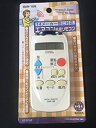 【中古】 エアコン汎用リモコン14メーカー他に対応OAR-10R