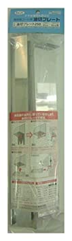【中古】 ケイジーワイ工業 KGY 換気扇フード 油切プレート 250