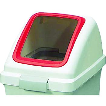 【中古】 コンドル (山崎産業) 屋内用屑入 リサイクルトラッシュ ECO-35 角穴蓋 YW-132L-OP1-R