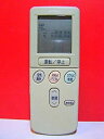 【中古】 RAR-1X1 HITACHI 日立 エアコンリモコン(2)