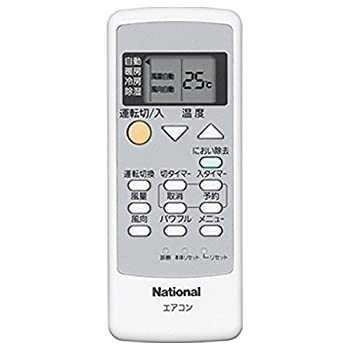 【中古】 Panasonic パナソニック エアコン用リモコン CWA75C3026X