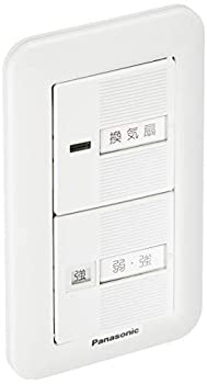 【中古】 Panasonic パナソニック スイッチ FY-SV11W