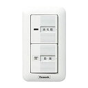 【中古】 Panasonic パナソニック スイッチ FY-SV12W