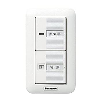 【中古】 Panasonic パナソニック スイッチ FY-SV12W