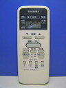 【中古】 東芝 エアコンリモコン WH-D1P