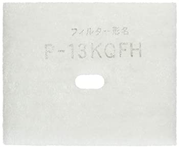 【メーカー名】三菱電機 MITSUBISHI ELECTRIC 【メーカー型番】P-13KQFH【ブランド名】三菱電機 MITSUBISHI ELECTRIC 掲載画像は全てイメージです。実際の商品とは色味等異なる場合がございますのでご了承ください。【 ご注文からお届けまで 】・ご注文　：ご注文は24時間受け付けております。・注文確認：当店より注文確認メールを送信いたします。・入金確認：ご決済の承認が完了した翌日よりお届けまで2〜7営業日前後となります。　※海外在庫品の場合は2〜4週間程度かかる場合がございます。　※納期に変更が生じた際は別途メールにてご確認メールをお送りさせて頂きます。　※お急ぎの場合は事前にお問い合わせください。・商品発送：出荷後に配送業者と追跡番号等をメールにてご案内致します。　※離島、北海道、九州、沖縄は遅れる場合がございます。予めご了承下さい。　※ご注文後、当店よりご注文内容についてご確認のメールをする場合がございます。期日までにご返信が無い場合キャンセルとさせて頂く場合がございますので予めご了承下さい。【 在庫切れについて 】他モールとの併売品の為、在庫反映が遅れてしまう場合がございます。完売の際はメールにてご連絡させて頂きますのでご了承ください。【 初期不良のご対応について 】・商品が到着致しましたらなるべくお早めに商品のご確認をお願いいたします。・当店では初期不良があった場合に限り、商品到着から7日間はご返品及びご交換を承ります。初期不良の場合はご購入履歴の「ショップへ問い合わせ」より不具合の内容をご連絡ください。・代替品がある場合はご交換にて対応させていただきますが、代替品のご用意ができない場合はご返品及びご注文キャンセル（ご返金）とさせて頂きますので予めご了承ください。【 中古品ついて 】中古品のため画像の通りではございません。また、中古という特性上、使用や動作に影響の無い程度の使用感、経年劣化、キズや汚れ等がある場合がございますのでご了承の上お買い求めくださいませ。◆ 付属品について商品タイトルに記載がない場合がありますので、ご不明な場合はメッセージにてお問い合わせください。商品名に『付属』『特典』『○○付き』等の記載があっても特典など付属品が無い場合もございます。ダウンロードコードは付属していても使用及び保証はできません。中古品につきましては基本的に動作に必要な付属品はございますが、説明書・外箱・ドライバーインストール用のCD-ROM等は付属しておりません。◆ ゲームソフトのご注意点・商品名に「輸入版 / 海外版 / IMPORT」と記載されている海外版ゲームソフトの一部は日本版のゲーム機では動作しません。お持ちのゲーム機のバージョンなど対応可否をお調べの上、動作の有無をご確認ください。尚、輸入版ゲームについてはメーカーサポートの対象外となります。◆ DVD・Blu-rayのご注意点・商品名に「輸入版 / 海外版 / IMPORT」と記載されている海外版DVD・Blu-rayにつきましては映像方式の違いの為、一般的な国内向けプレイヤーにて再生できません。ご覧になる際はディスクの「リージョンコード」と「映像方式(DVDのみ)」に再生機器側が対応している必要があります。パソコンでは映像方式は関係ないため、リージョンコードさえ合致していれば映像方式を気にすることなく視聴可能です。・商品名に「レンタル落ち 」と記載されている商品につきましてはディスクやジャケットに管理シール（値札・セキュリティータグ・バーコード等含みます）が貼付されています。ディスクの再生に支障の無い程度の傷やジャケットに傷み（色褪せ・破れ・汚れ・濡れ痕等）が見られる場合があります。予めご了承ください。◆ トレーディングカードのご注意点トレーディングカードはプレイ用です。中古買取り品の為、細かなキズ・白欠け・多少の使用感がございますのでご了承下さいませ。再録などで型番が違う場合がございます。違った場合でも事前連絡等は致しておりませんので、型番を気にされる方はご遠慮ください。