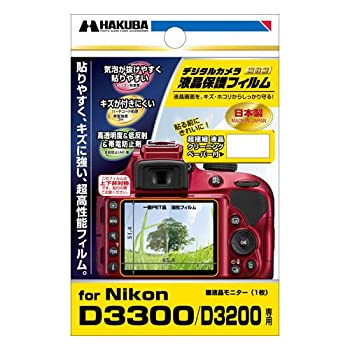 š ϥ HAKUBA DGF-ND3300 [˥ D3300ѱվݸե]