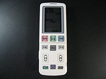 【メーカー名】日立 HITACHI 【メーカー型番】【ブランド名】日立 HITACHI 掲載画像は全てイメージです。実際の商品とは色味等異なる場合がございますのでご了承ください。【 ご注文からお届けまで 】・ご注文　：ご注文は24時間受け付けております。・注文確認：当店より注文確認メールを送信いたします。・入金確認：ご決済の承認が完了した翌日よりお届けまで2〜7営業日前後となります。　※海外在庫品の場合は2〜4週間程度かかる場合がございます。　※納期に変更が生じた際は別途メールにてご確認メールをお送りさせて頂きます。　※お急ぎの場合は事前にお問い合わせください。・商品発送：出荷後に配送業者と追跡番号等をメールにてご案内致します。　※離島、北海道、九州、沖縄は遅れる場合がございます。予めご了承下さい。　※ご注文後、当店よりご注文内容についてご確認のメールをする場合がございます。期日までにご返信が無い場合キャンセルとさせて頂く場合がございますので予めご了承下さい。【 在庫切れについて 】他モールとの併売品の為、在庫反映が遅れてしまう場合がございます。完売の際はメールにてご連絡させて頂きますのでご了承ください。【 初期不良のご対応について 】・商品が到着致しましたらなるべくお早めに商品のご確認をお願いいたします。・当店では初期不良があった場合に限り、商品到着から7日間はご返品及びご交換を承ります。初期不良の場合はご購入履歴の「ショップへ問い合わせ」より不具合の内容をご連絡ください。・代替品がある場合はご交換にて対応させていただきますが、代替品のご用意ができない場合はご返品及びご注文キャンセル（ご返金）とさせて頂きますので予めご了承ください。【 中古品ついて 】中古品のため画像の通りではございません。また、中古という特性上、使用や動作に影響の無い程度の使用感、経年劣化、キズや汚れ等がある場合がございますのでご了承の上お買い求めくださいませ。◆ 付属品について商品タイトルに記載がない場合がありますので、ご不明な場合はメッセージにてお問い合わせください。商品名に『付属』『特典』『○○付き』等の記載があっても特典など付属品が無い場合もございます。ダウンロードコードは付属していても使用及び保証はできません。中古品につきましては基本的に動作に必要な付属品はございますが、説明書・外箱・ドライバーインストール用のCD-ROM等は付属しておりません。◆ ゲームソフトのご注意点・商品名に「輸入版 / 海外版 / IMPORT」と記載されている海外版ゲームソフトの一部は日本版のゲーム機では動作しません。お持ちのゲーム機のバージョンなど対応可否をお調べの上、動作の有無をご確認ください。尚、輸入版ゲームについてはメーカーサポートの対象外となります。◆ DVD・Blu-rayのご注意点・商品名に「輸入版 / 海外版 / IMPORT」と記載されている海外版DVD・Blu-rayにつきましては映像方式の違いの為、一般的な国内向けプレイヤーにて再生できません。ご覧になる際はディスクの「リージョンコード」と「映像方式(DVDのみ)」に再生機器側が対応している必要があります。パソコンでは映像方式は関係ないため、リージョンコードさえ合致していれば映像方式を気にすることなく視聴可能です。・商品名に「レンタル落ち 」と記載されている商品につきましてはディスクやジャケットに管理シール（値札・セキュリティータグ・バーコード等含みます）が貼付されています。ディスクの再生に支障の無い程度の傷やジャケットに傷み（色褪せ・破れ・汚れ・濡れ痕等）が見られる場合があります。予めご了承ください。◆ トレーディングカードのご注意点トレーディングカードはプレイ用です。中古買取り品の為、細かなキズ・白欠け・多少の使用感がございますのでご了承下さいませ。再録などで型番が違う場合がございます。違った場合でも事前連絡等は致しておりませんので、型番を気にされる方はご遠慮ください。