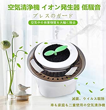 【中古】 脱臭機 オゾン 脱臭機 空気清浄機 イオン発生器 空気清浄器 低騒音エアクリーナー タバコ/ニオイ/PM2.5 /浮遊菌/花粉対応/殺..