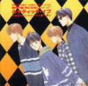 【中古】 鷹宮学園 育生&国立シリーズ ルナティック イブ