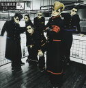 【中古】 氣志團現象-外伝-DVD 恋人