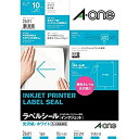 【中古】 エーワン ラベルシール 光沢紙 インクジェット A4 ノーカット 10シート 28691