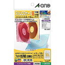【中古】 エーワン スリムCDケース背面用ラベル 光沢紙 10面 12シート 29325