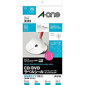 【中古】 エーワン CD/DVDラベルシール 光沢紙 内径小 10枚 29165