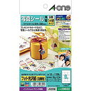 【中古】 エーワン 写真シール フォト光沢紙 9面 12枚 29602
