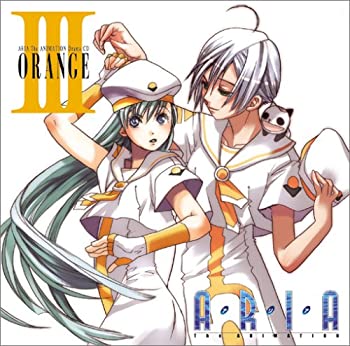 【中古】 ARIA The ANIMATION Drama CD III ORANGE