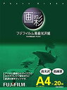 【中古】 FUJIFILM 富士フイルム 高級光沢紙 画彩 A4 20枚 G3A420A